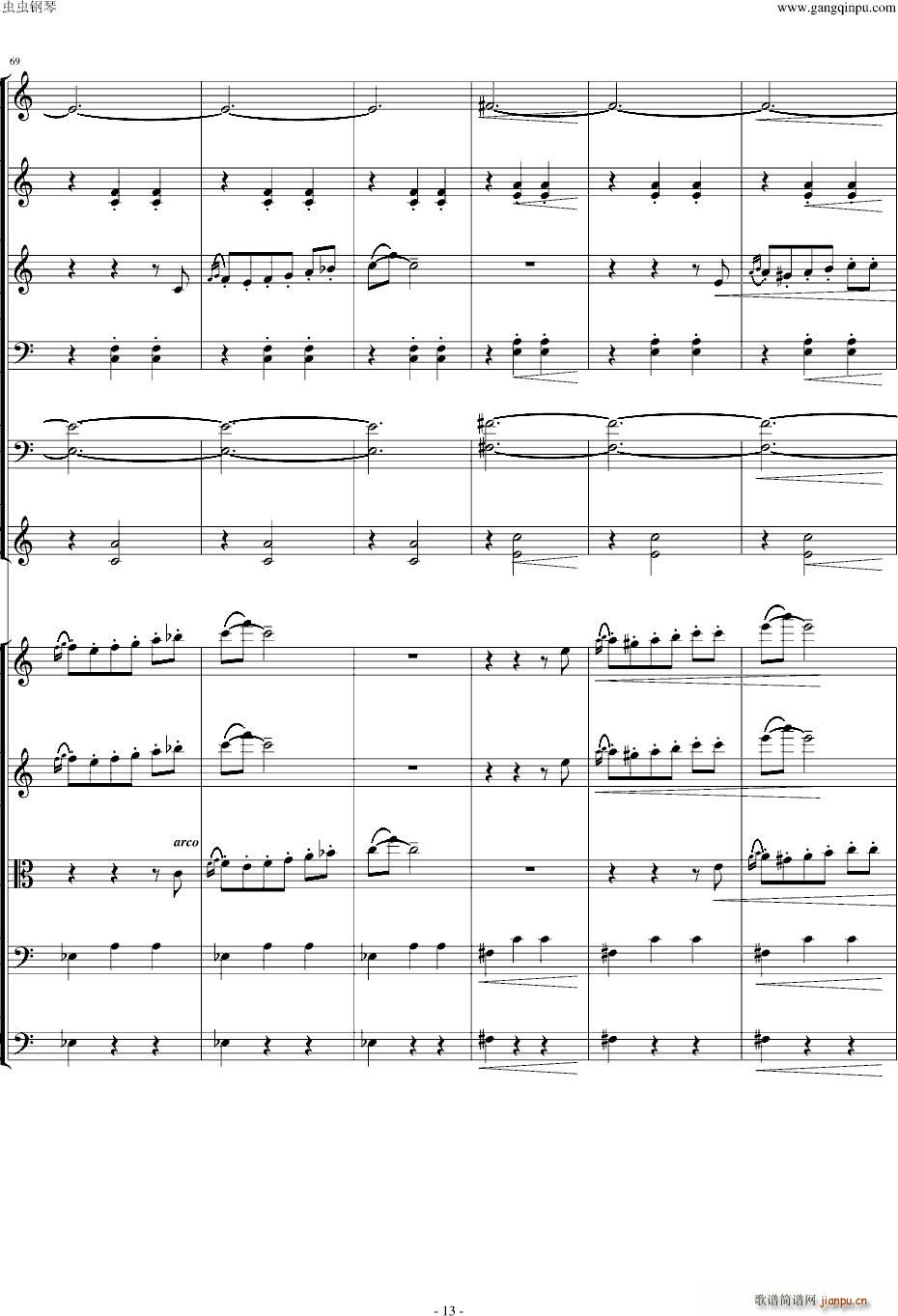 阿尼特拉舞曲(钢琴谱)13