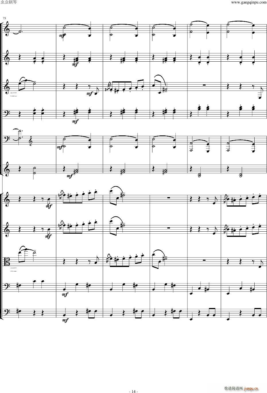 阿尼特拉舞曲(钢琴谱)14