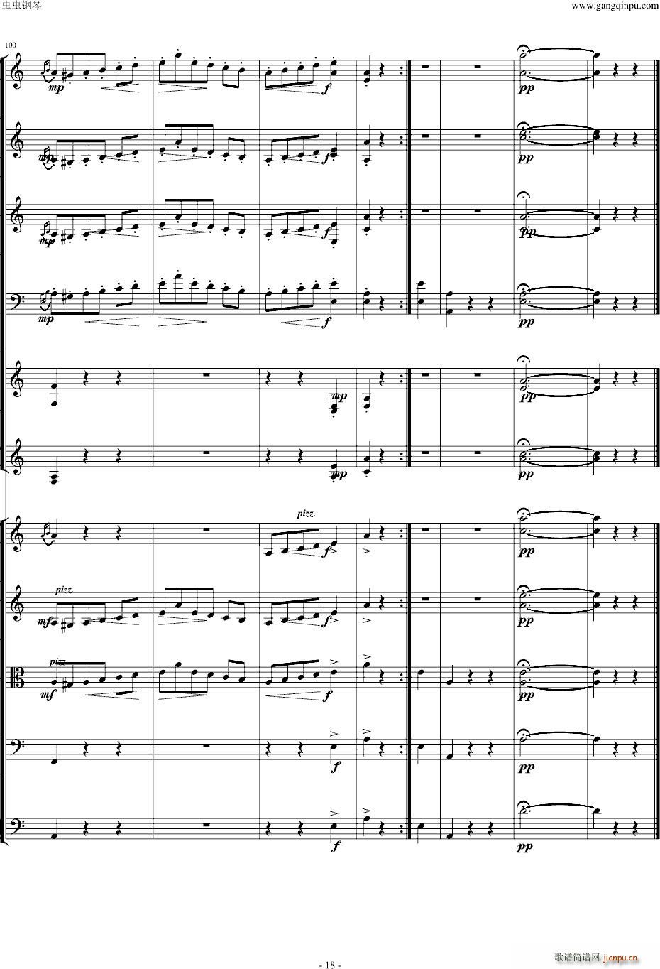 阿尼特拉舞曲(钢琴谱)18