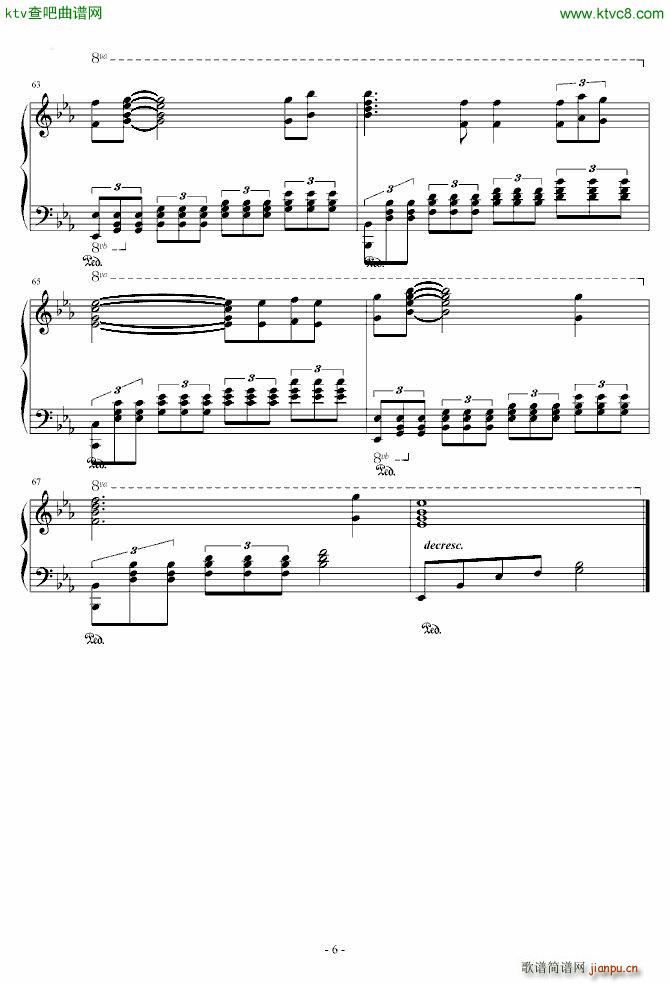 追寻 建国大业(钢琴谱)6