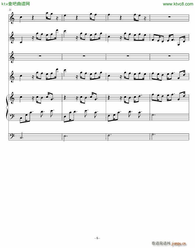 给大家写一个闹铃3(钢琴谱)6