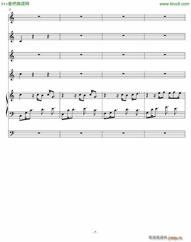 给大家写一个闹铃3(钢琴谱)7