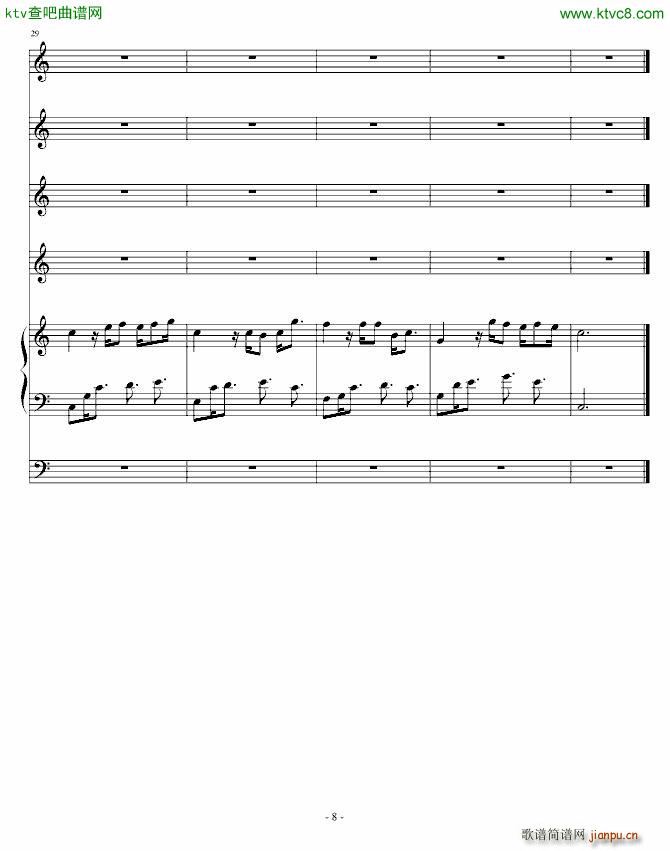 给大家写一个闹铃3(钢琴谱)8