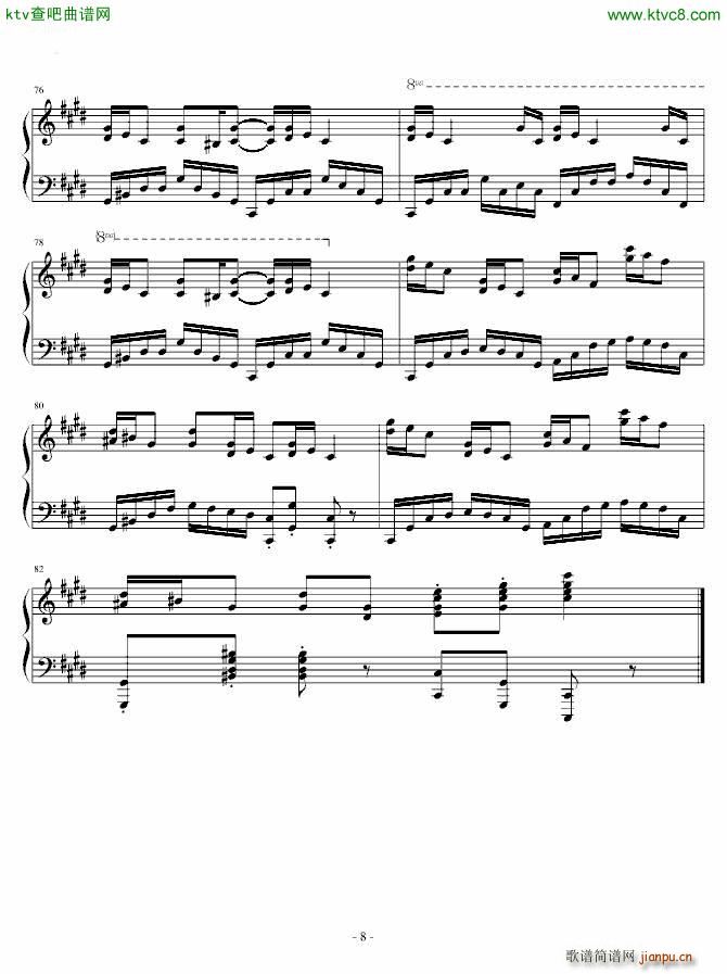 克罗地亚狂想曲改编独奏版(钢琴谱)8