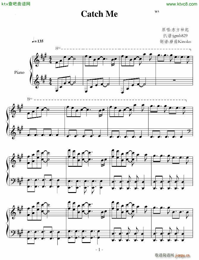 Catch Me(钢琴谱)1