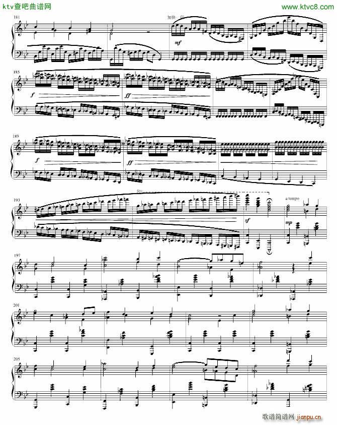 第一钢琴奏鸣曲(钢琴谱)8