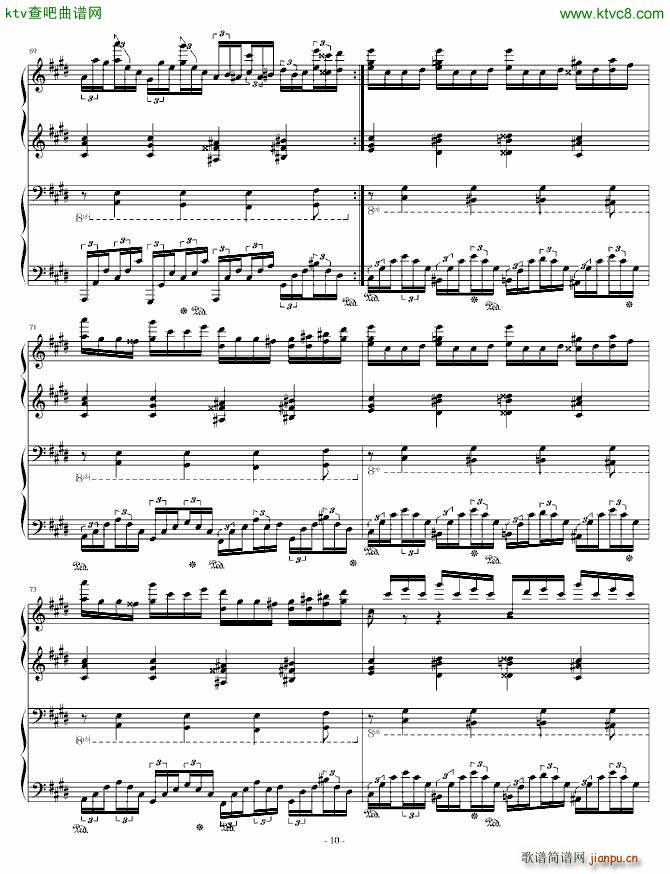 四只手的独白(钢琴谱)10