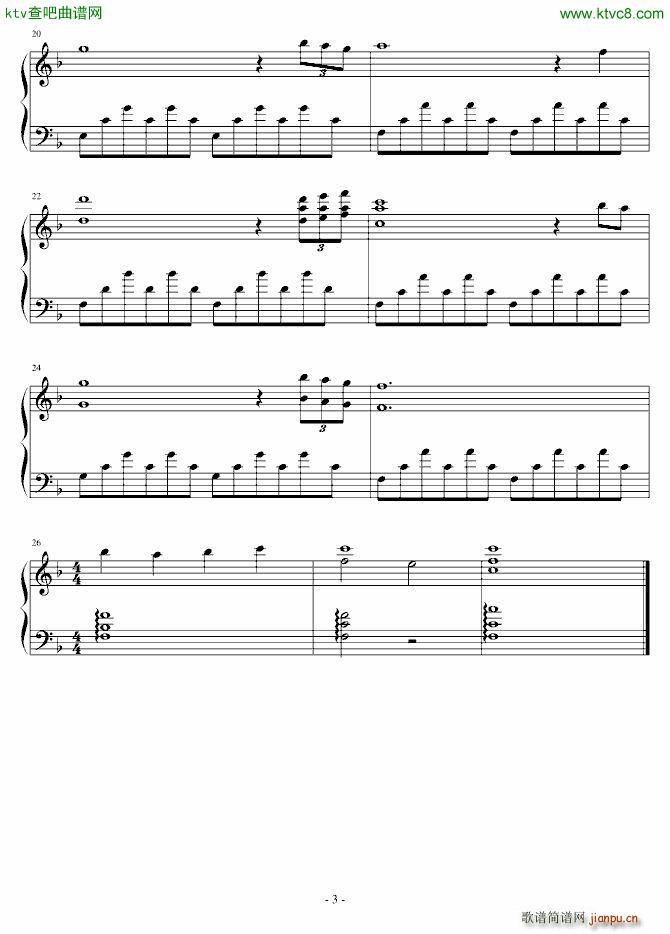 加拿大的秋天(钢琴谱)3