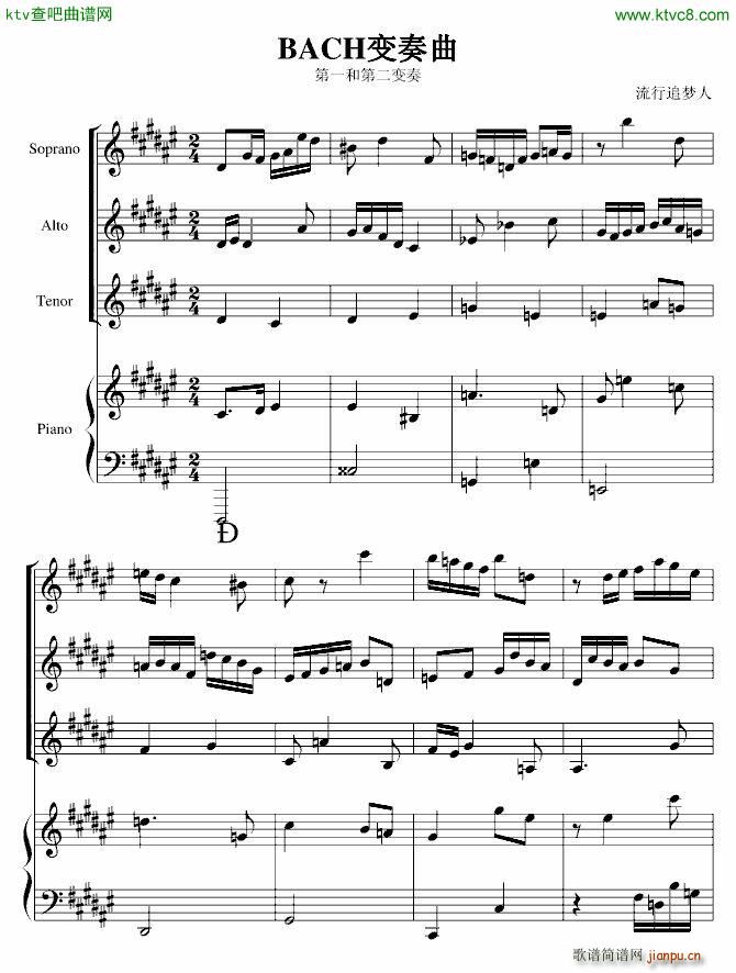 BACH变奏曲 第一和第二变奏(钢琴谱)1