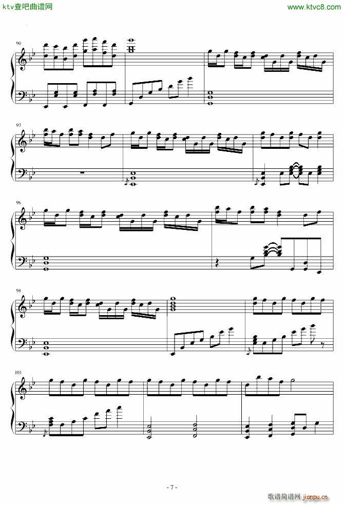 东方红魔乡 まらしぃ 魔法少女達の百年祭(钢琴谱)7