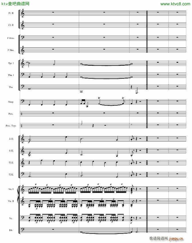 音乐会序曲(钢琴谱)11