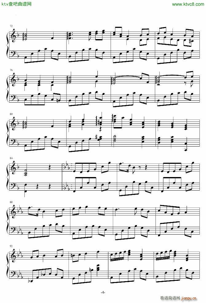 青春的记忆钢琴演奏谱(钢琴谱)6