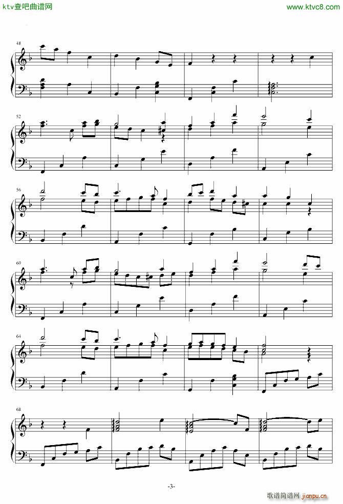 青春的记忆钢琴演奏谱(钢琴谱)5