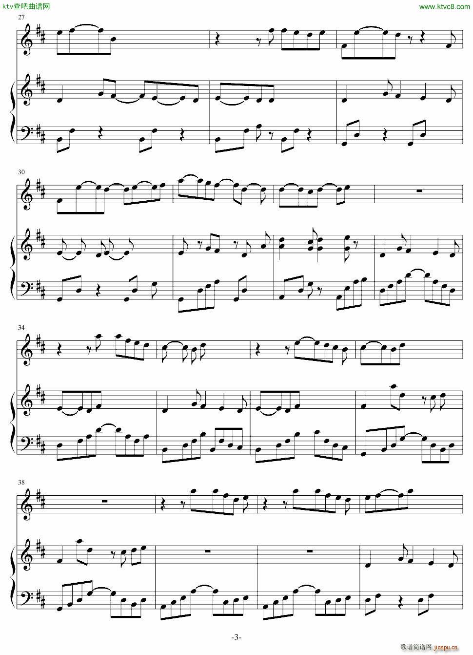 夏日summer time(钢琴谱)3