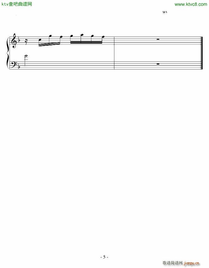 恶作剧完善版(钢琴谱)5