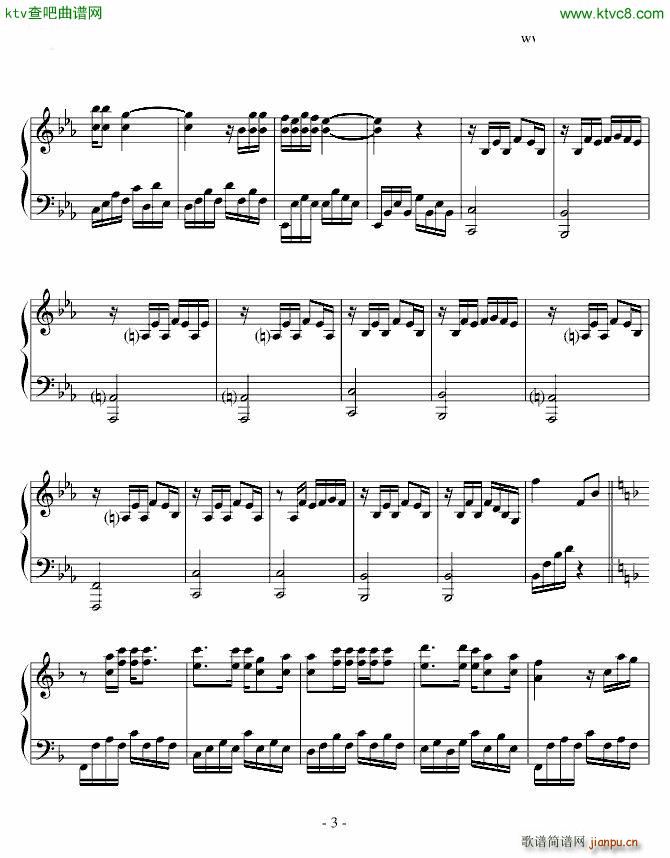 恶作剧完善版(钢琴谱)3