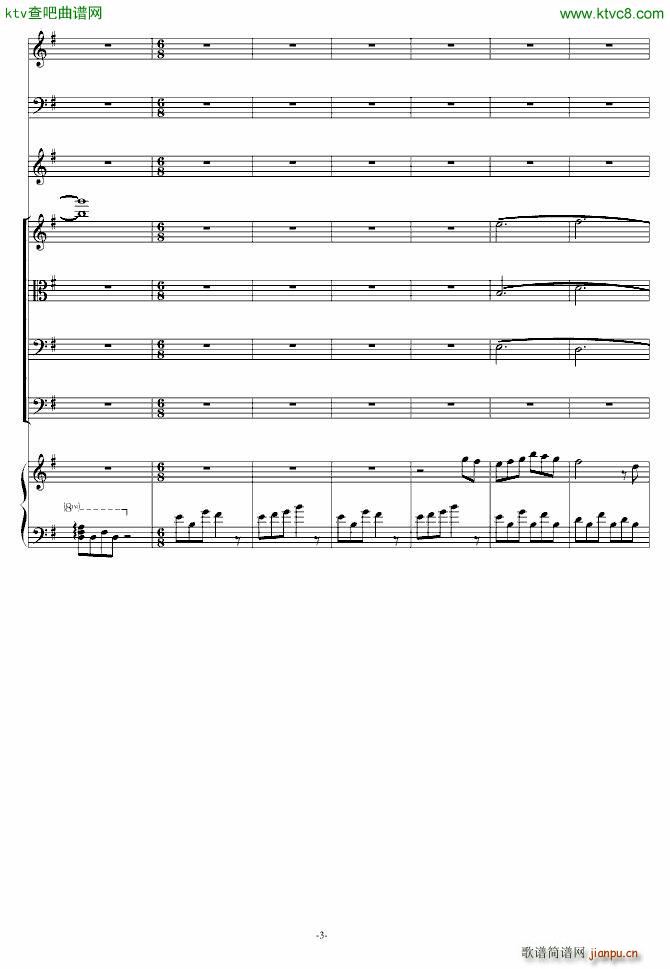 清明时节雨纷纷(钢琴谱)3