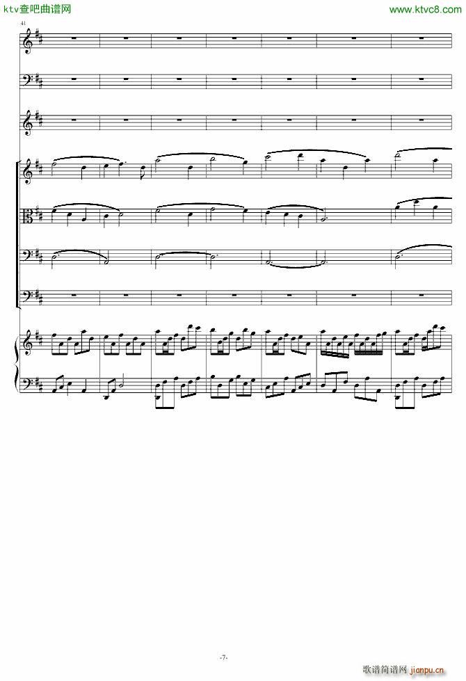 清明时节雨纷纷(钢琴谱)7