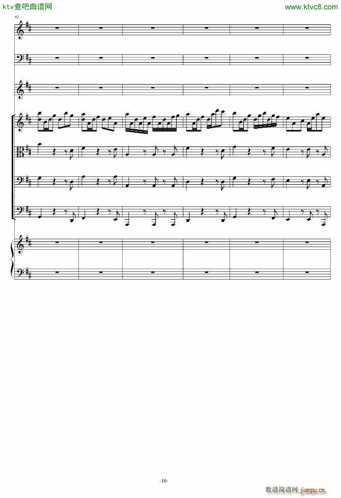 清明时节雨纷纷(钢琴谱)10