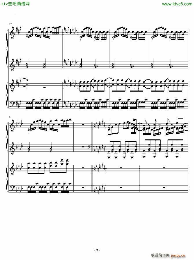 HARD 少女幻葬 Necro Fantasy 八云蓝(钢琴谱)9