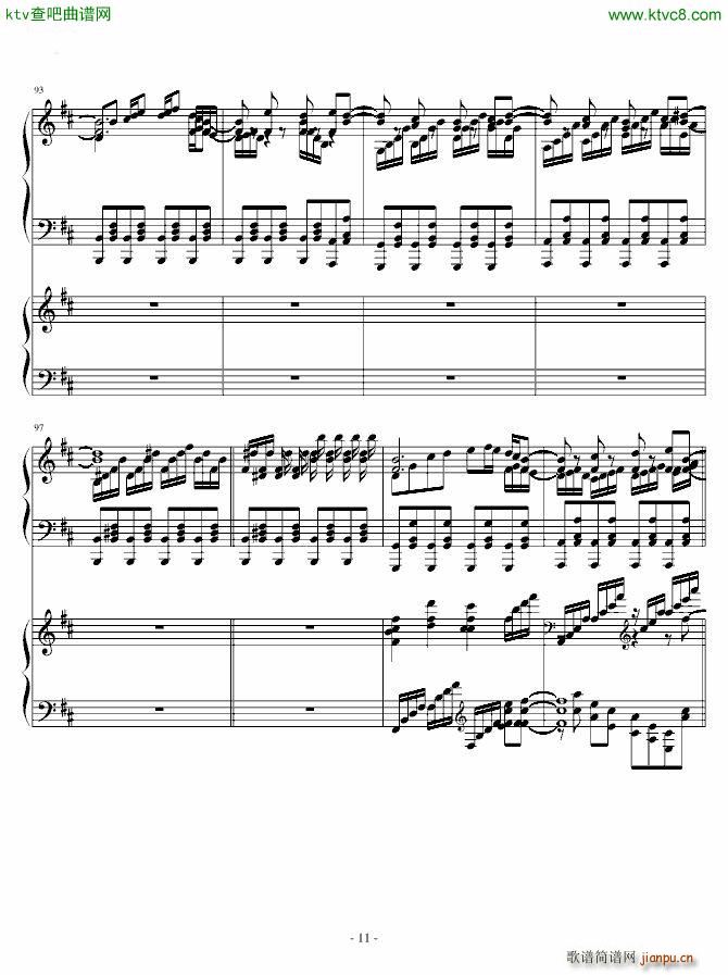 HARD 少女幻葬 Necro Fantasy 八云蓝(钢琴谱)11