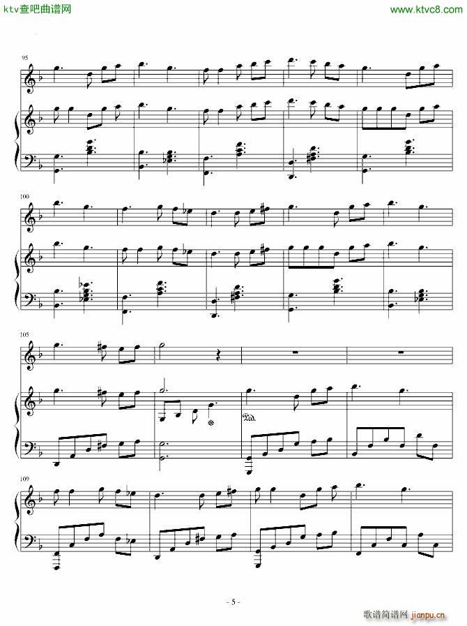 蔷薇的骑士团(钢琴谱)5