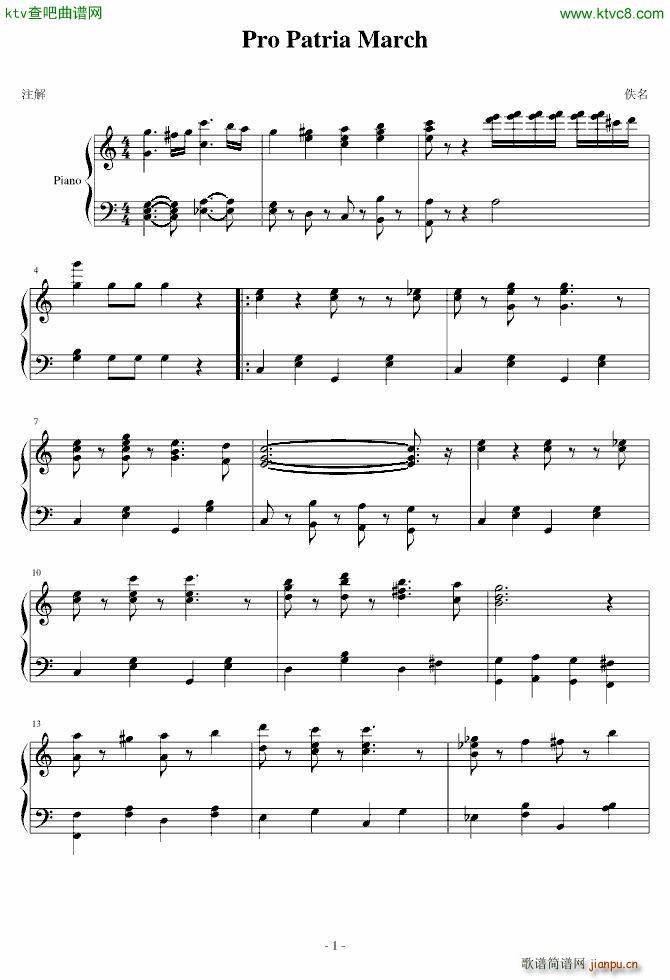 Pro Patria March(钢琴谱)1