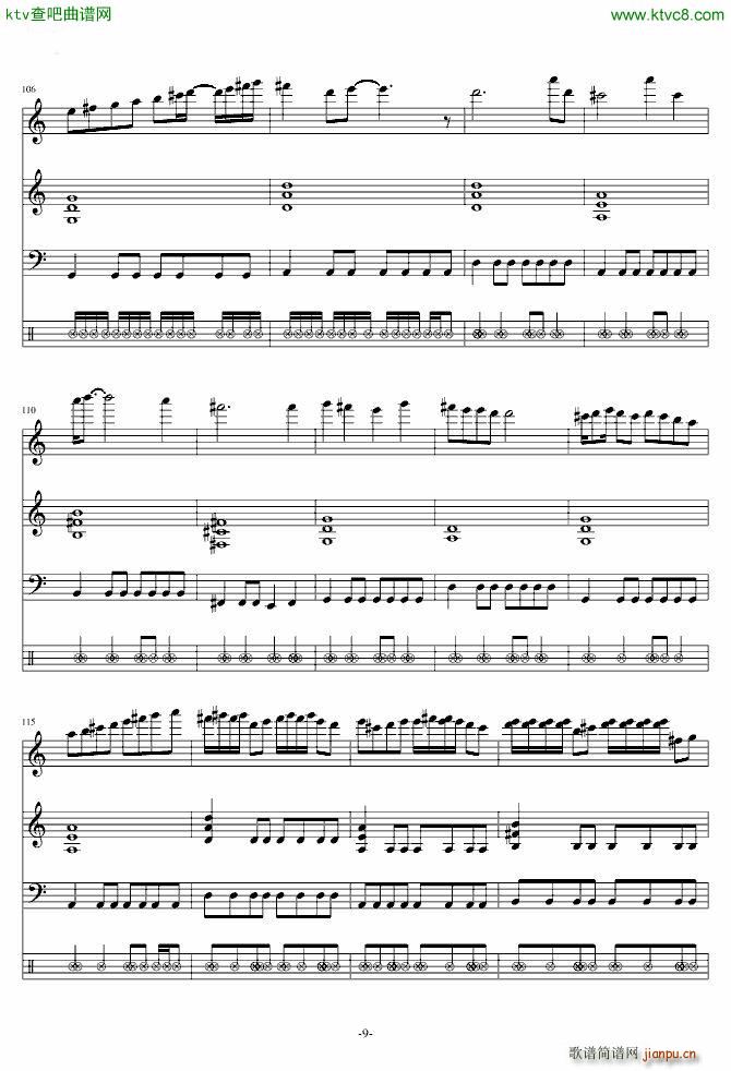 钢琴摇滚卡农(钢琴谱)9
