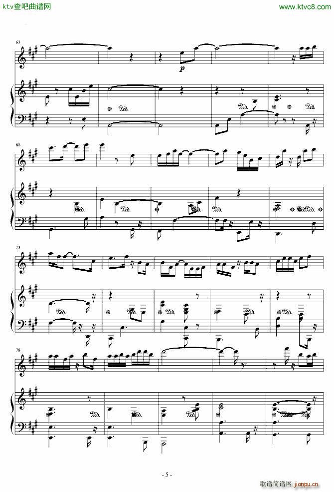 我期待 弹唱版(钢琴谱)5