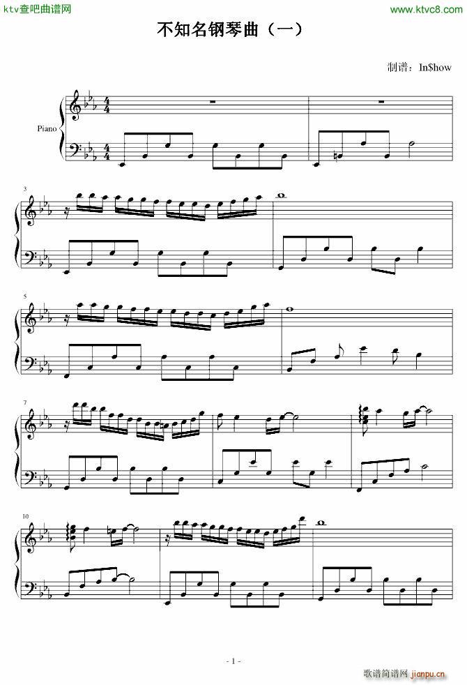 不知名钢琴曲 一(钢琴谱)1
