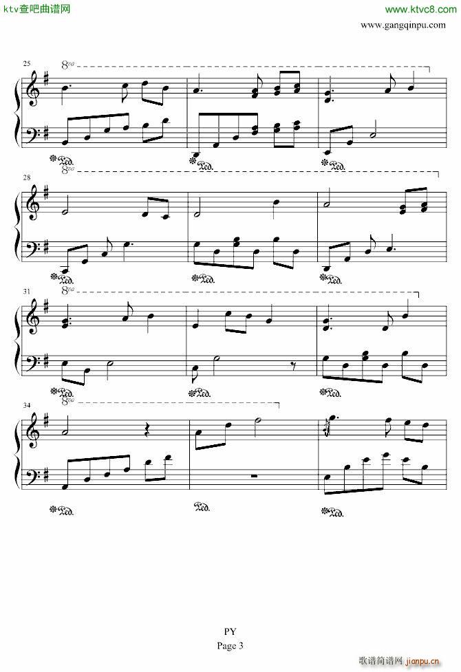 再见 警察 PY版(钢琴谱)3