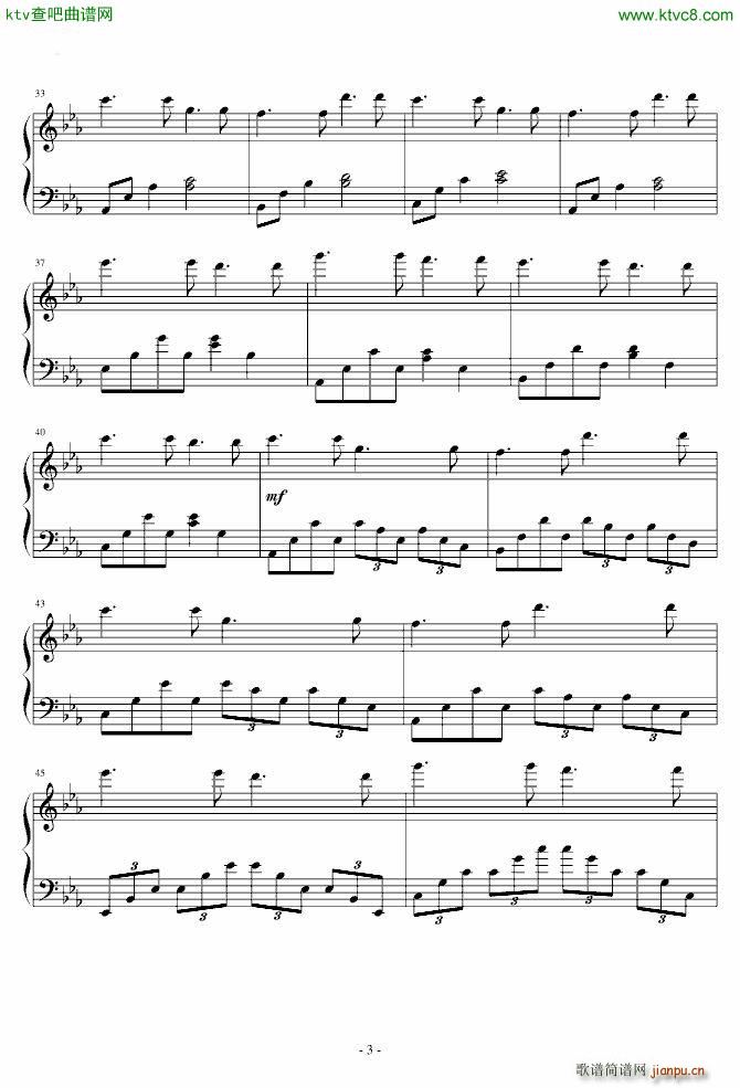 When Theme of SSS Meets Dearly Beloved(钢琴谱)3