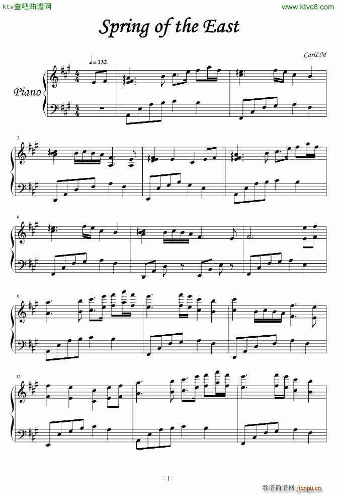 真三国无双5 Spring of The East(钢琴谱)1