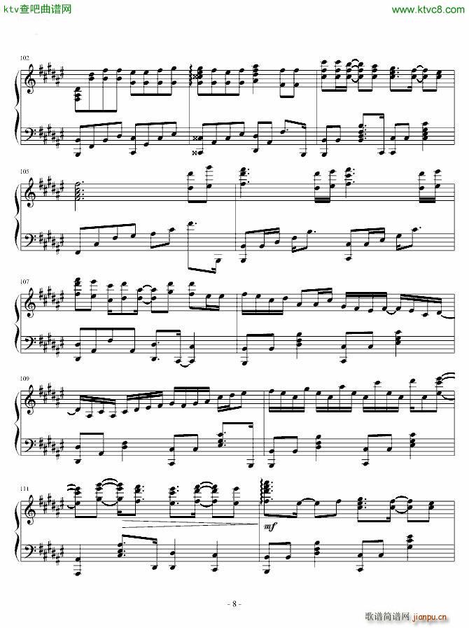 虽然歌曲并没有形状(钢琴谱)8