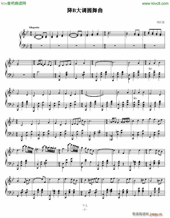降B大调圆舞曲(钢琴谱)1