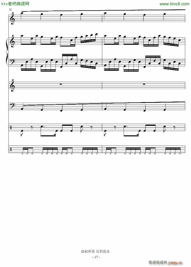 写给虫钢朋友们的歌 演唱版(钢琴谱)17