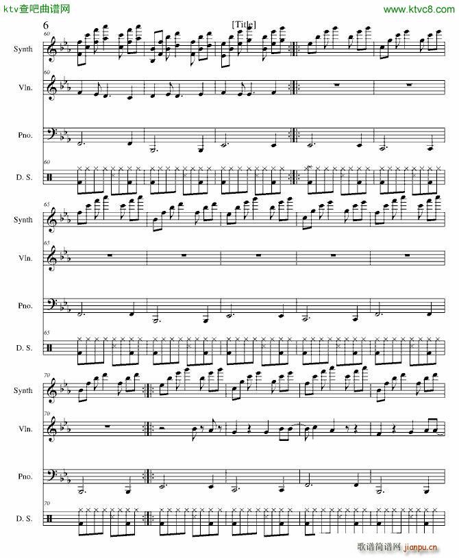 即使说抱歉(钢琴谱)6