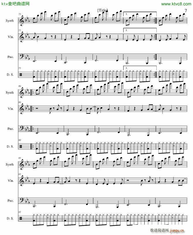 即使说抱歉(钢琴谱)7