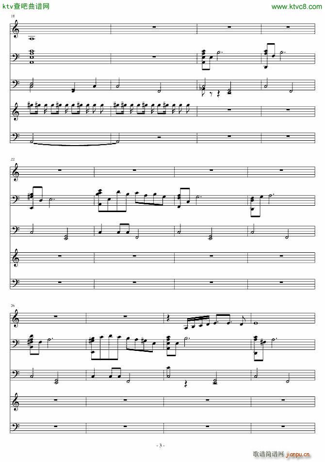 灰色的梦幻(钢琴谱)3