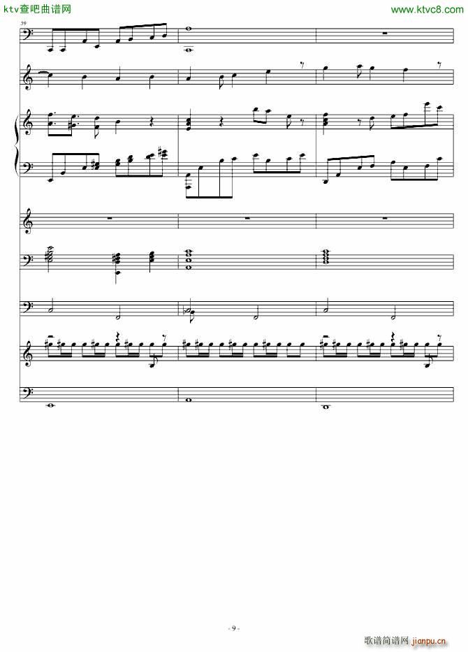 灰色的梦幻(钢琴谱)9