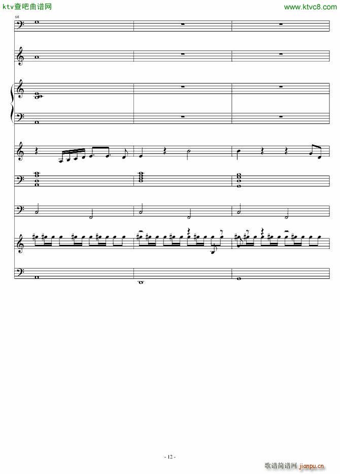 灰色的梦幻(钢琴谱)12