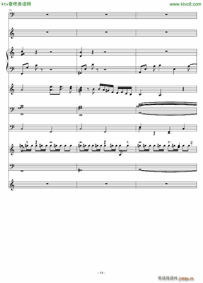 灰色的梦幻(钢琴谱)14