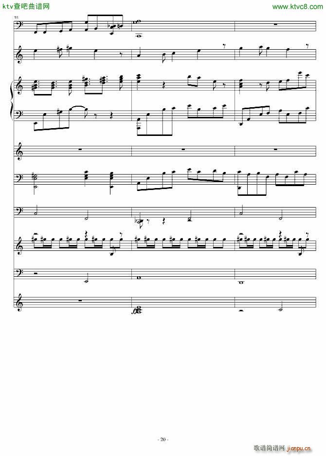 灰色的梦幻(钢琴谱)20