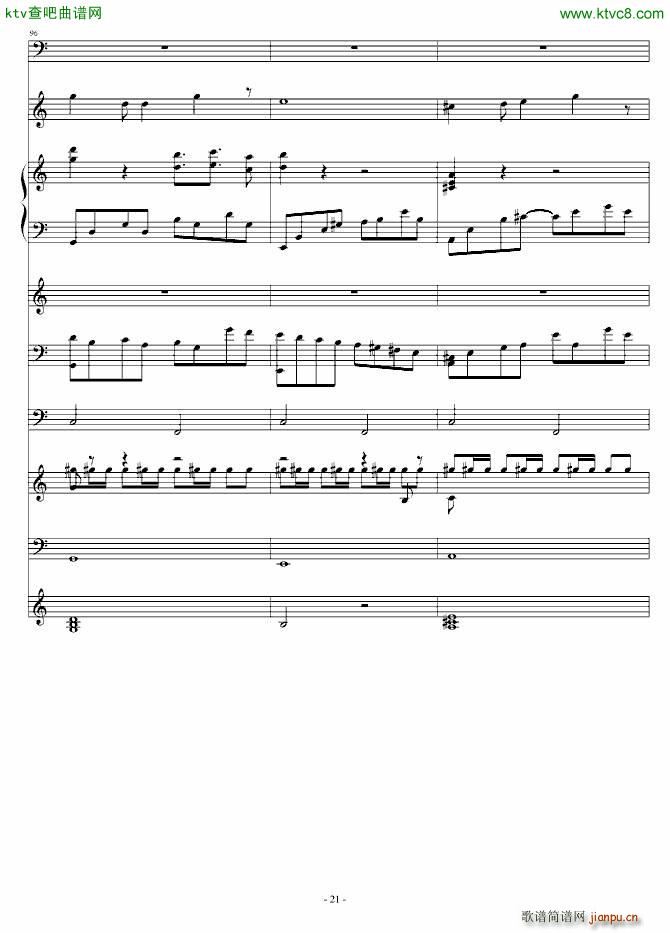 灰色的梦幻(钢琴谱)21