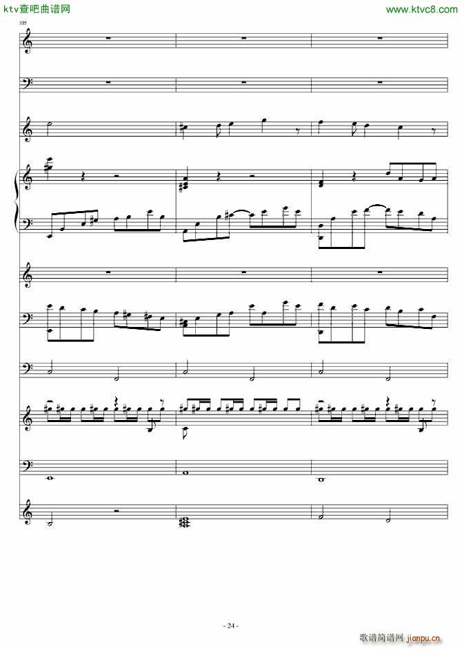 灰色的梦幻(钢琴谱)24