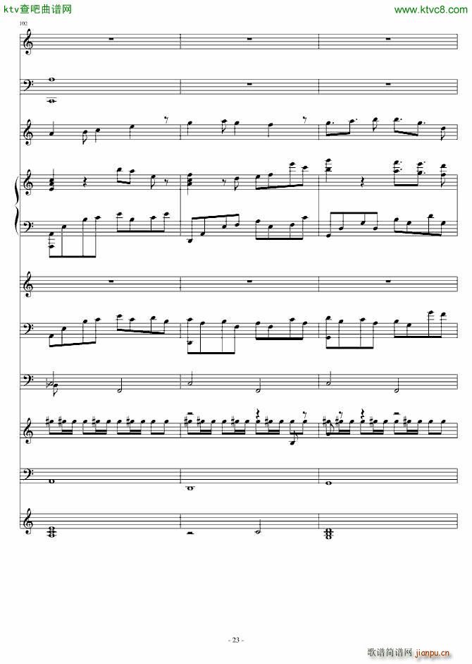 灰色的梦幻(钢琴谱)23