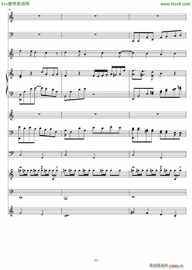 灰色的梦幻(钢琴谱)22