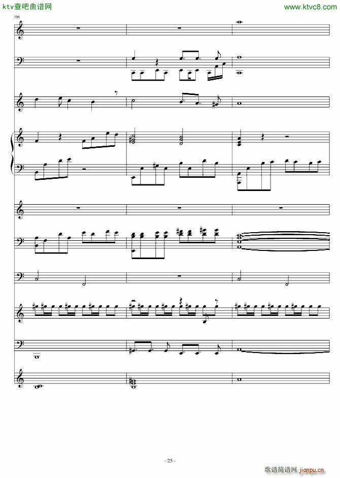 灰色的梦幻(钢琴谱)25