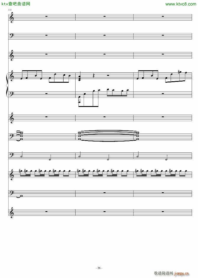 灰色的梦幻(钢琴谱)26