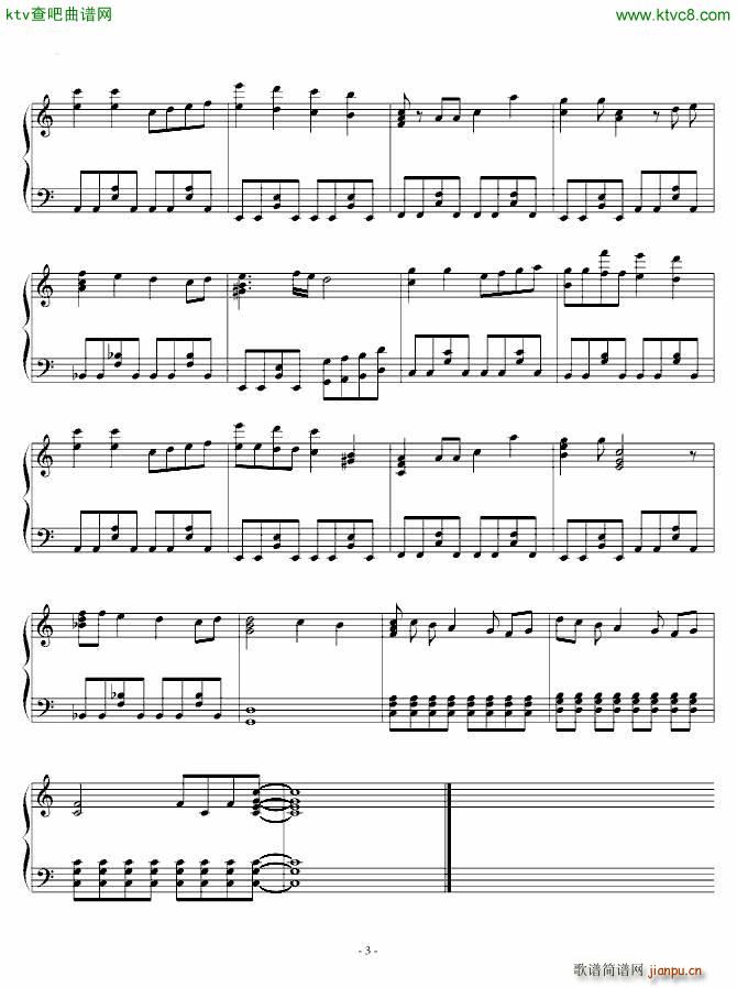 龙珠 DAN DAN 心魅かれてく(钢琴谱)3